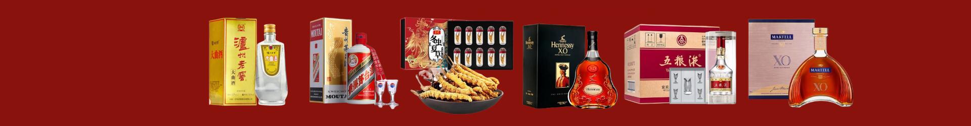 嘉兴市海盐鑫金烟酒经营部