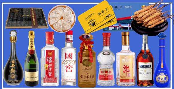嘉兴市海盐鑫金烟酒经营部