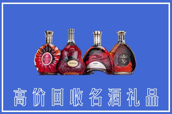 嘉兴市海盐回收洋酒