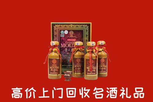嘉兴市海盐回收50年茅台酒