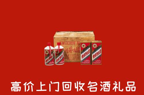 嘉兴市海盐回收铁盖茅台酒