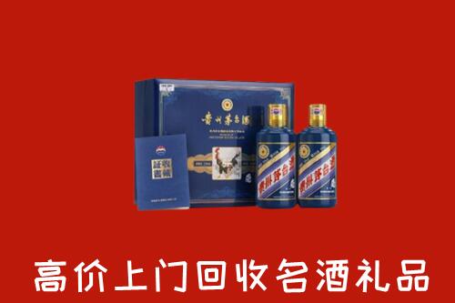 收购行情：嘉兴市海盐回收生肖茅台酒