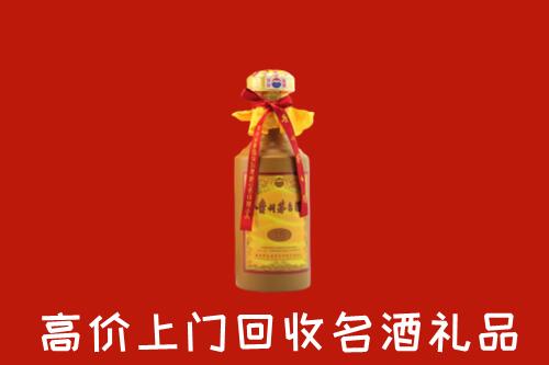 嘉兴市海盐回收十五年茅台酒
