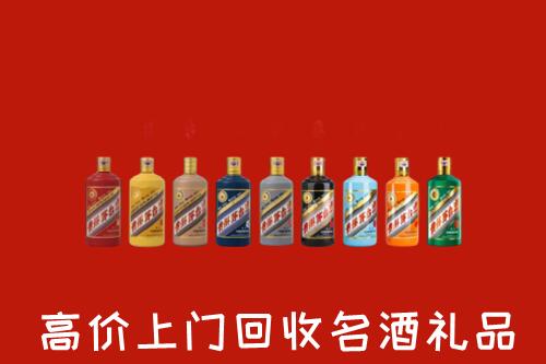 收购行情：嘉兴市海盐回收纪念茅台酒