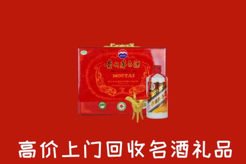 嘉兴市海盐回收茅台酒瓶