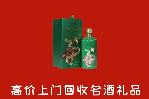 嘉兴市海盐回收出口茅台酒