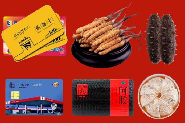 嘉兴市海盐回收礼品.jpg